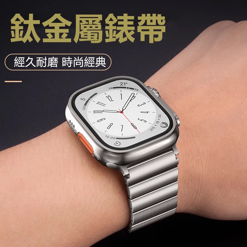 錶帶+保護殼 套裝 夏天 鈦金屬 適用 Apple watch 9 8 7 6 SE 蘋果手錶錶帶 45mm 不鏽鋼錶帶