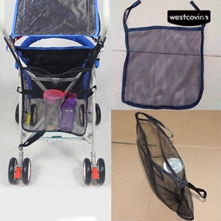 [寵兒母嬰] 嬰兒車置物袋 通用推車網袋網兜