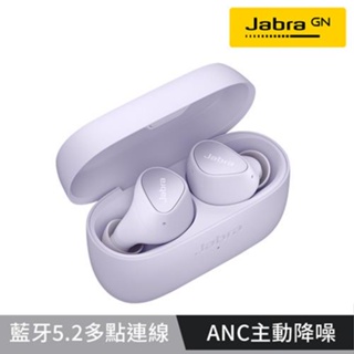 (Jabra)Elite 4 真無線降噪藍牙耳機-丁香紫原價3990(現省990)