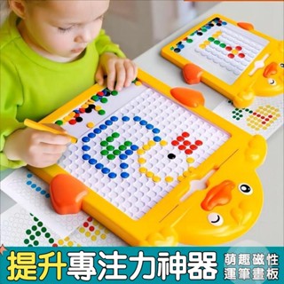 臺灣現貨 大號 網紅運筆劃板 小鴨磁性繪畫版 兒童畫板 幼童拼圖玩具 磁力玩具 控筆畫板 繪畫玩具