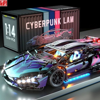 【免運】相容樂高 藍寶堅尼 Lamborghini Sian 1:14 積木跑車 遙控車 賽車 樂高跑車 積木玩具 禮物