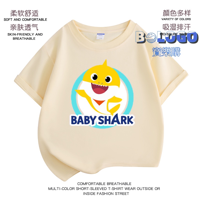 鯊魚寶寶衣服兒童t恤短袖Baby Shark 男童女童純棉上衣童裝汗衫超柔潮