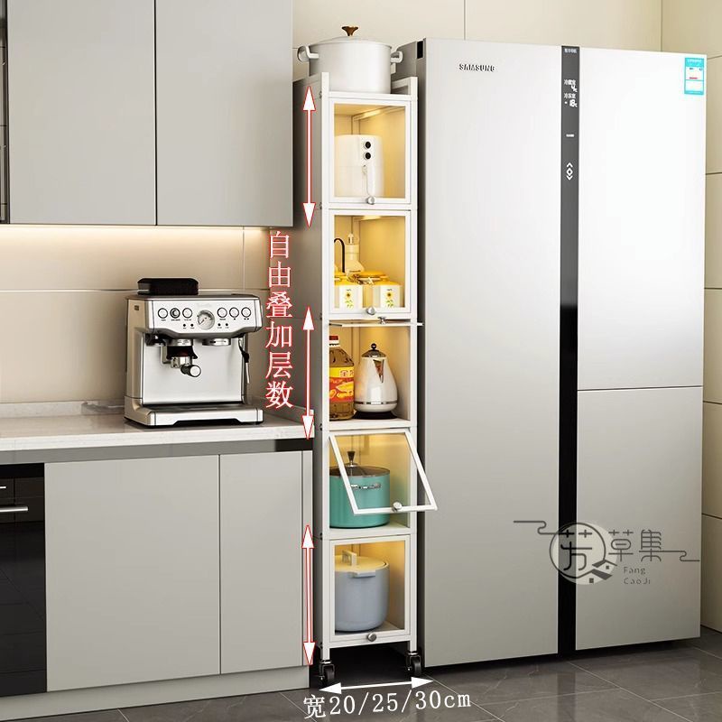 廚房夾縫置物櫃 落地多層寬30公分的靠牆窄櫃 冰箱縫隙收納架子 立櫃