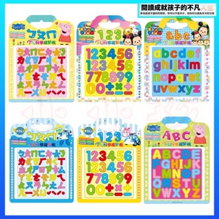 💛全新現貨💛《京甫》TSUM TSUM 粉紅豬小妹 波力 ABC ㄅㄆㄇ FUN學磁貼板 學習磁鐵