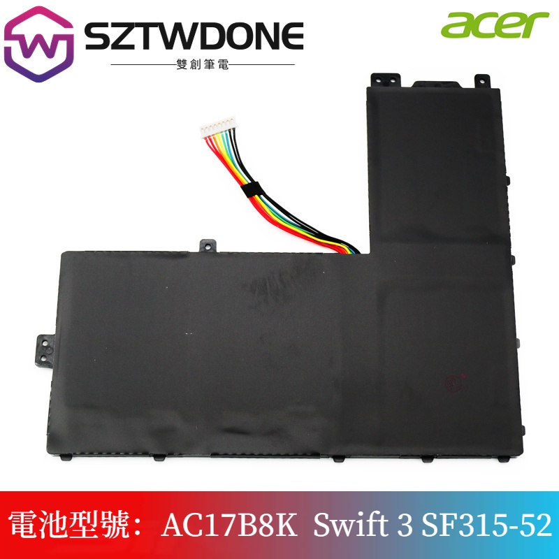 宏碁/Asus  Aspire Swift 3 SF315-52 N17P6 AC17B8K 筆電電池
