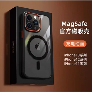 金屬鏡頭框磁吸防摔手機殼 Magsafe磁吸透明手機保護殼 iPhone 14 13 12 11 Pro Max 蘋果
