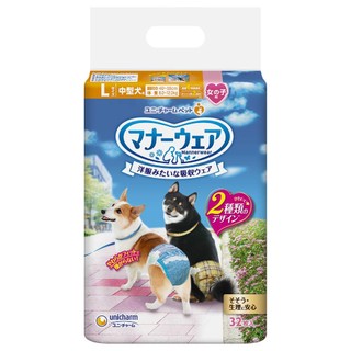 日本Unicharm Pet 禮貌帶女用菱格L（狗狗外出必備）
