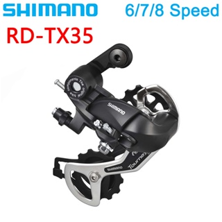 Shimano RD-TX35 6/7/8 速鋁合金山地自行車後變速器後自行車配件