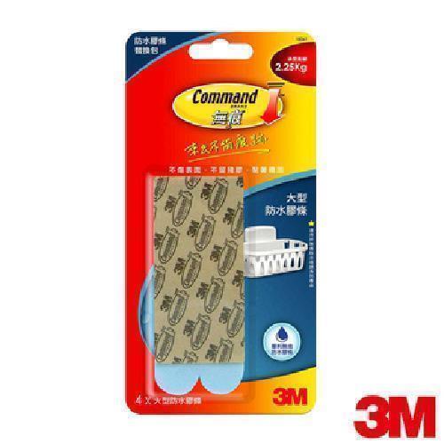 3M Command無痕防水膠條(4片大型防水膠條)[大買家]