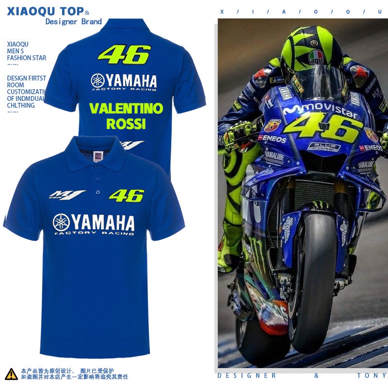 MOTOGP yamaha車隊訂製短袖46號機車手ROSSI賽車服POLO襯衫