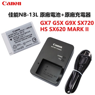 Canon 佳能 NB-13L 原廠電池 G1X G5X G7X G9X G9X Mark II SX730 充電器