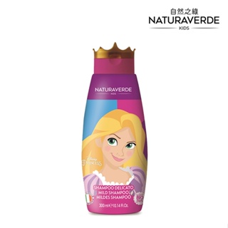 Naturaverde自然之綠 魔髮奇緣樂佩公主蜂蜜燕麥保濕洗髮護髮露-300ml