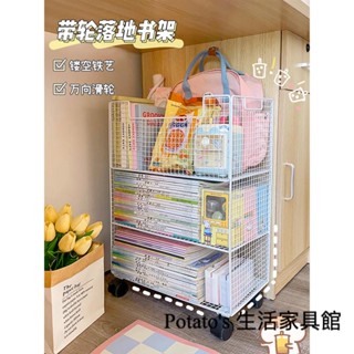 推車置物架 桌下置物架 書架 落地置物架 可移動置物架 多層收納架 組合置物架 多功能收納架 辦公室置物架 宿舍收納層架