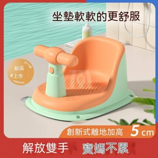 寶寶洗澡坐椅兒童洗澡神器洗澡凳可坐託座椅嬰兒浴盆支架防滑浴凳