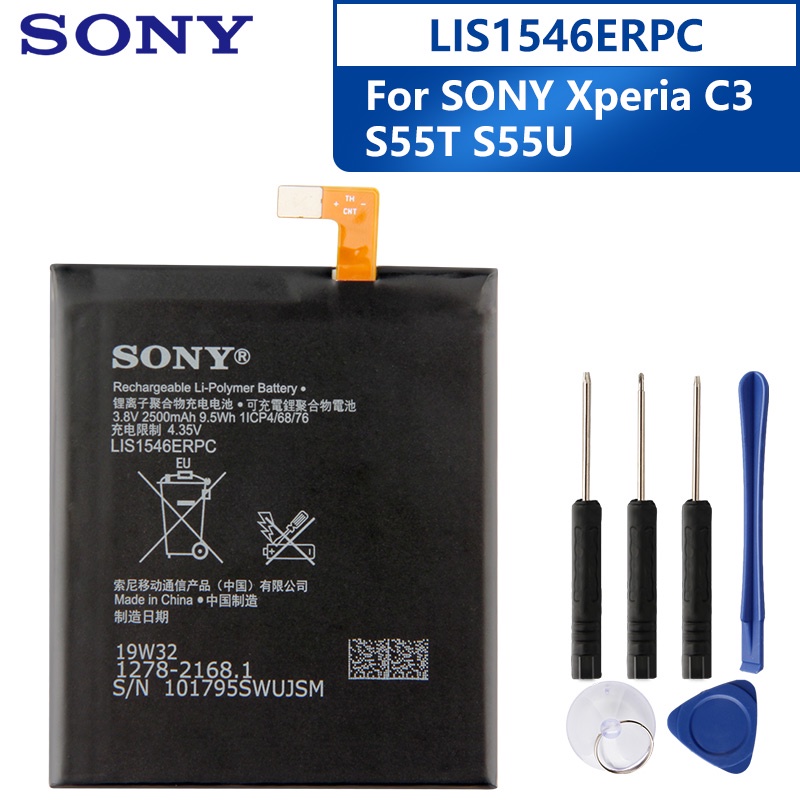 原廠 SONY Xperia C3 S55U S55T 手機電池 LIS1546ERPC 索尼 原裝替換電池 保固贈工具