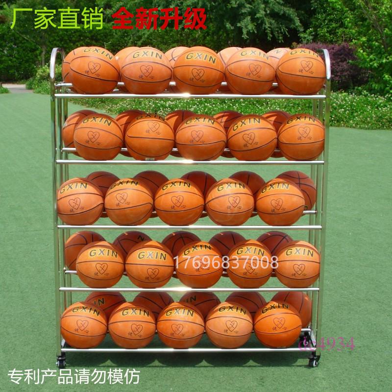附發票~足球收納筐 不銹詩球車球架 籃球足球排球收納架 裝球的架子可移動 球車室內