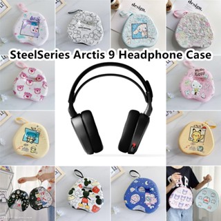 現貨! 適用於 SteelSeries Arctis 9 耳機盒創意卡通布丁狗適用於 SteelSeries Arcti