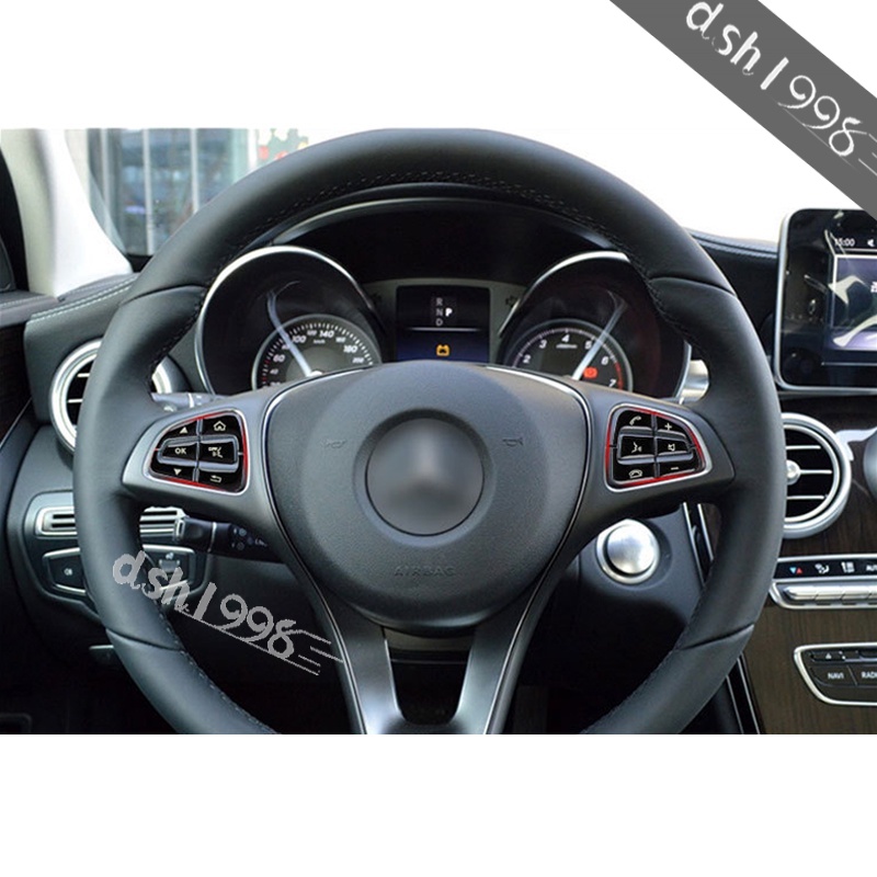 賓士方向盤按鍵保護貼 Benz CLA W205 W204 W212 GLC300 GLB W176 C300 C250
