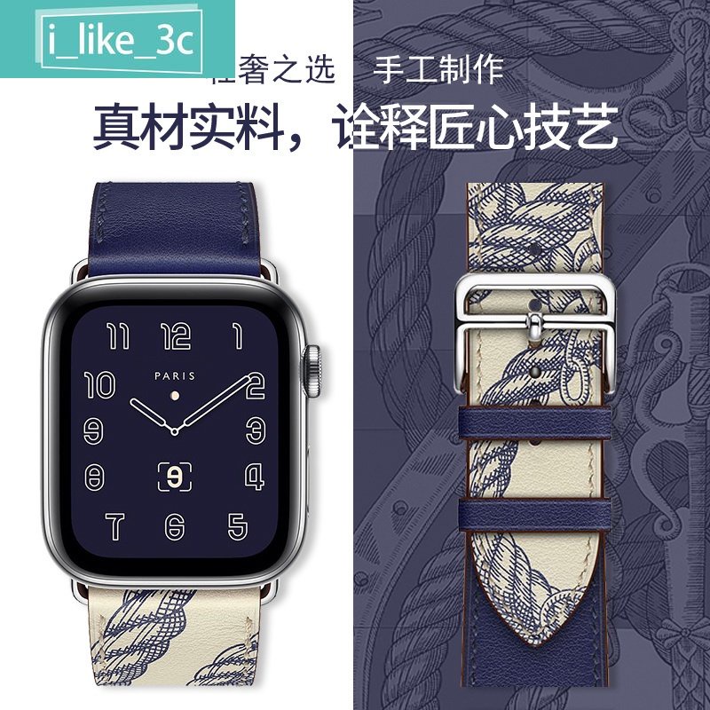 真皮質奢 侈愛馬仕款 錶帶+金屬框 小米手錶超值版 表帶 Redmi Watch手錶 2 Lite 手錶帶