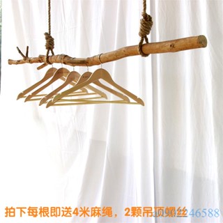 附發票~ 幹樹枝服裝店掛衣架 裝飾原木掛鈎衣帽架 原木木棍樹榦 北歐簡約衣架