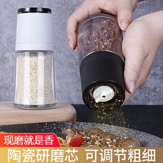 【現貨速發】Pepper mill磨胡椒研磨器手動黑胡椒粒粉瓶家用磨調料花椒海鹽芝麻現磨研磨瓶23.07.14