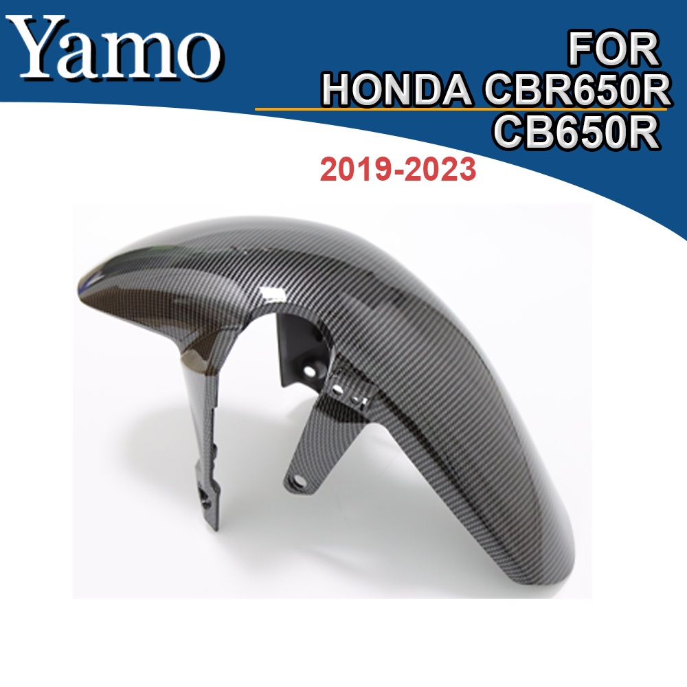 【豪順摩配】適用於本田 CBR650R CB650R 2019 2020 2021 2022 2023 機車前擋泥板防