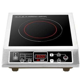 【24h出貨】商用電磁爐3500w 大功率電磁爐3500W不鏽鋼商用電磁灶家用爆炒電池爐平面商業爐灶