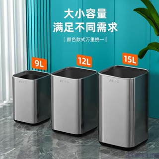 可開發票 免運破損補發·垃圾桶家用客廳不銹鋼辦公室酒店商用廚房大容量臥室輕奢2023新款