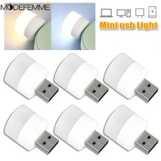 Led迷你燈泡/圓形閱讀護眼燈/迷你usb插頭燈/電腦移動電源充電usb小夜燈/5v 1W超亮護眼書燈