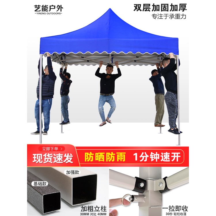 太陽傘擺攤專用大號大型遮陽棚大雨傘摺疊帳篷庭院戶外做生意商用