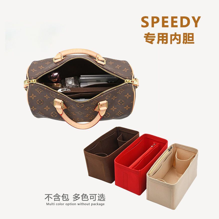 L Speedy25V 30內袋內襯袋收納整理波士頓枕頭包中包撐形內袋35