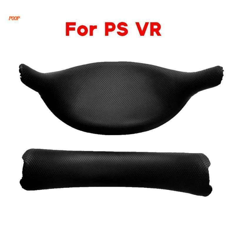 Poop 升級版 VR PU 罩面罩和麵墊適用於 PSVR Gen1 透氣面罩,防汗清爽舒適