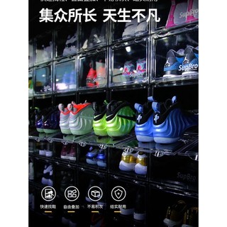 SupBro鞋盒收納盒透明正開aj鞋子網紅鞋牆塑膠球鞋省空間收納神器