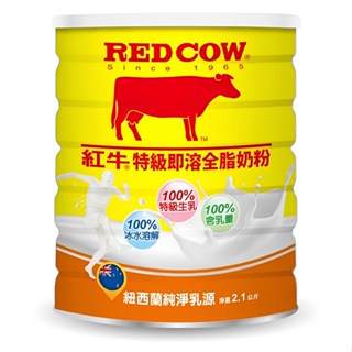 紅牛 特級生乳即溶全脂奶粉(2.1kg)[大買家]