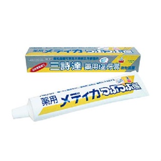 日本SUNSTAR三詩達 日本藥用盬牙膏-微粒晶鹽(170gX2支/組)[大買家]