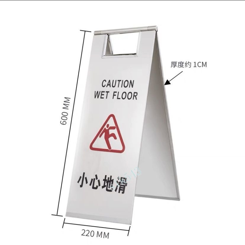 【保品質】小心地滑警示牌 板式折疊小心地滑提示牌 告示牌 塑料折疊款標示牌