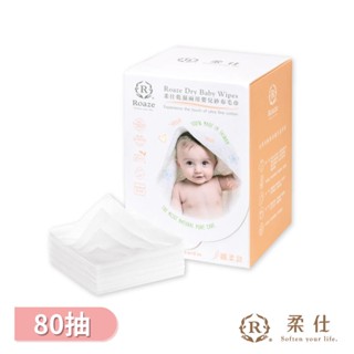 Roaze柔仕 乾濕兩用紗布毛巾（纖柔款）80抽x8件組