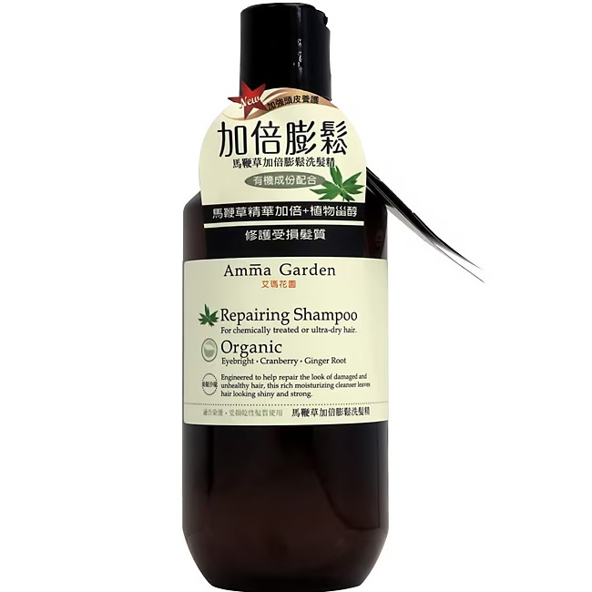 艾瑪花園馬鞭草加倍膨鬆洗髮精300ml