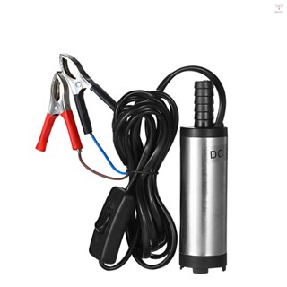 直流12V/24V潛水泵用於泵送柴油水38mm水油柴油輸送泵加油
