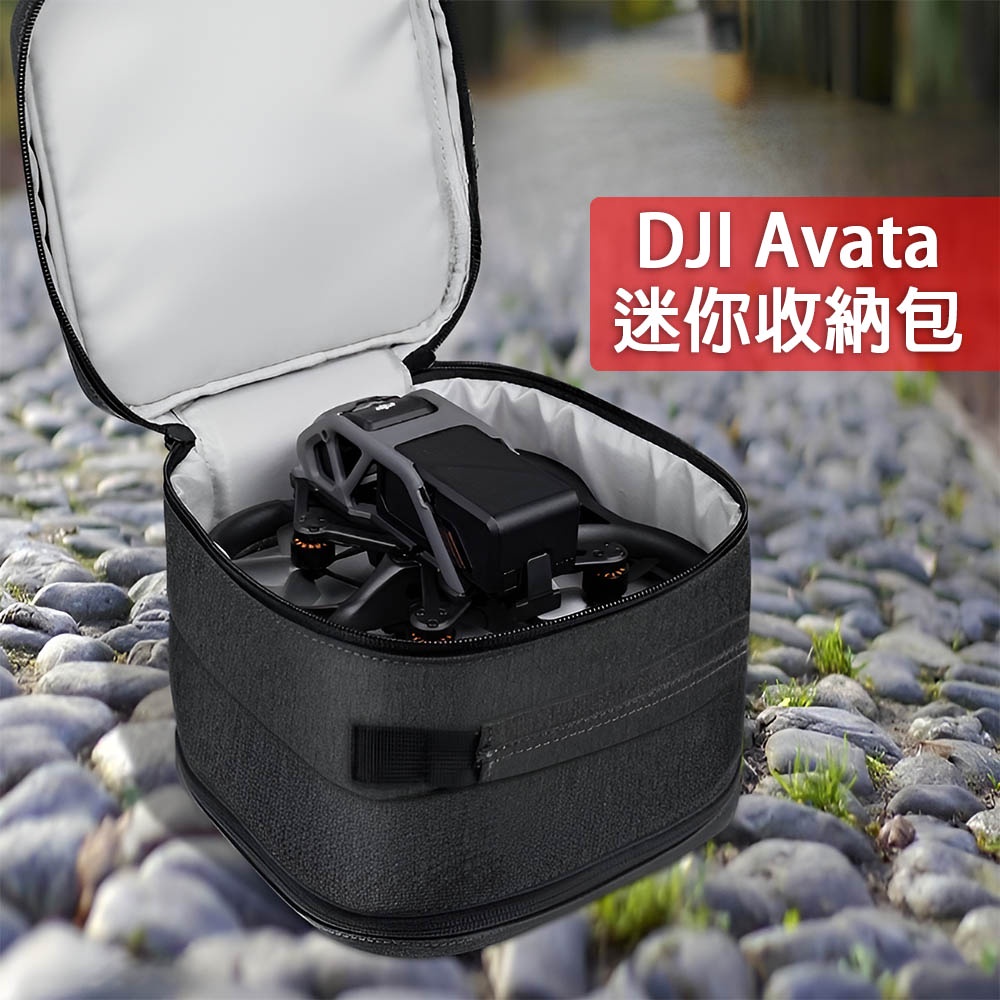 【台灣現貨】大疆DJI Avata 2 /Avata穿越機手提包 迷你收納包 大容量便攜式收納袋 Avata周邊配件