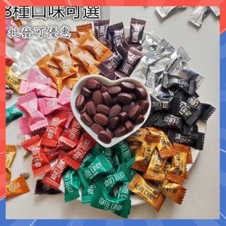 【8種口味可選】咖啡豆糖果500g袋 原味咖啡糖 糖花順咖啡糖醇香可嚼即食 咖啡豆糖工作加班防困 特濃可嚼壓片糖果