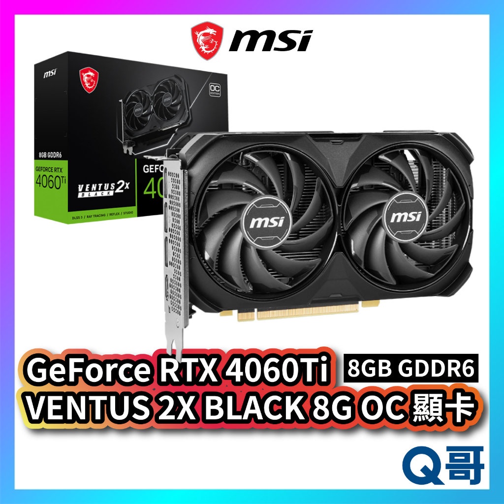 MSI 微星 GeForce RTX 4060 Ti VENTUS 2X BLACK 8G OC 顯示卡 MSI430