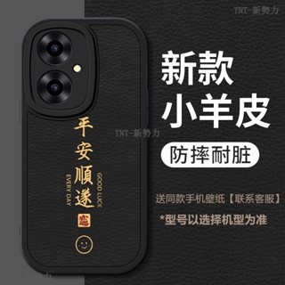 vivo y78 5g手機殼 小羊皮矽膠 vivo Y78 5G保護殼 全包 vivo y78 5g防摔手機殼