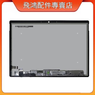 適用於 微軟 Microsoft Surface Book 3 全新螢幕 總成 螢幕 面板 LCD 更換 微軟book3