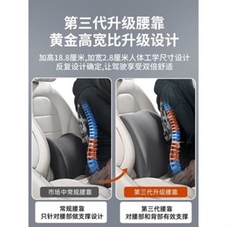 【電子發票】汽車頭枕車用車載枕頭頸部頸椎腰靠護腰座椅靠背墊記憶棉腰託通用