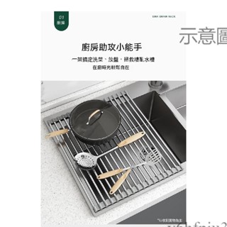附發票~廚房收納 碗碟架洗碗池水槽瀝水架子洗菜盆收納架瀝水籃置物架過濾可伸縮廚房用品