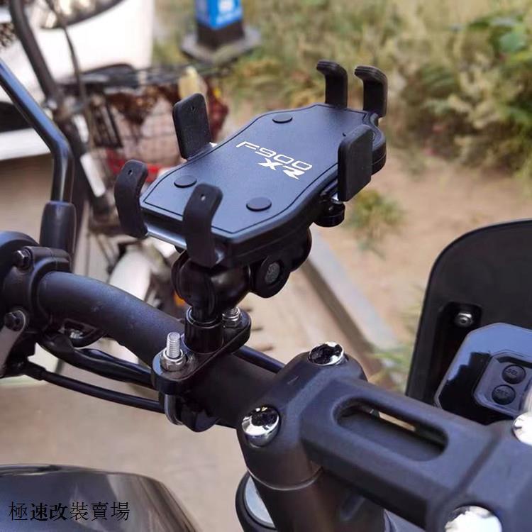 寶馬F900 R配件適用BMW寶馬F900R F900XR鋁合金手機支架USB導航架改裝配件包郵