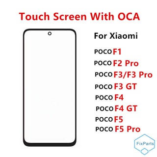 XIAOMI 適用於小米 POCO F5 Pro F4 F3 GT F2 F1 觸控式螢幕前面板維修液晶顯示屏更換維修零件