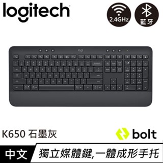 Logitech 羅技 K650 無線藍芽雙模鍵盤 石墨灰