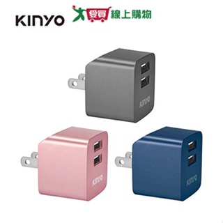 KINYO 雙USB充電器CUH-223-藍/灰/粉(5V2.4A)【愛買】